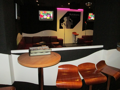 Karaoke Bar Katakana