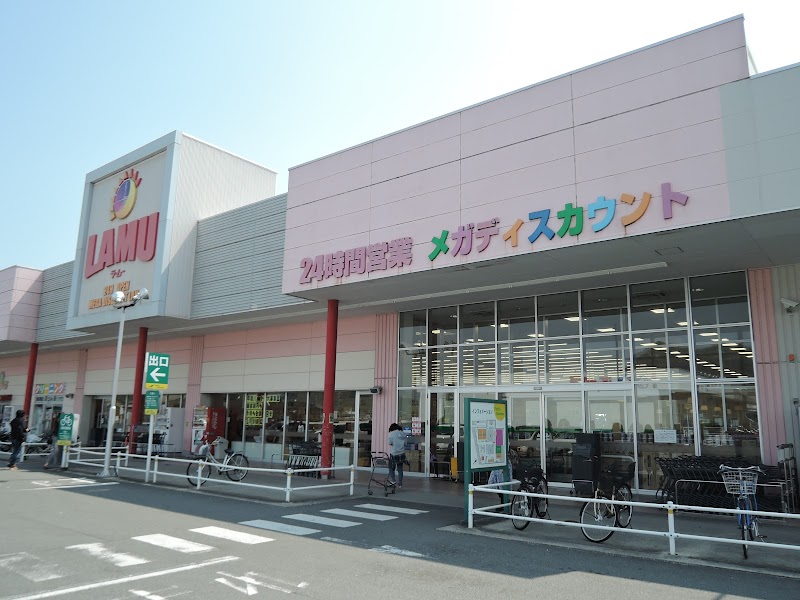 ラ・ムー 姫路花田店