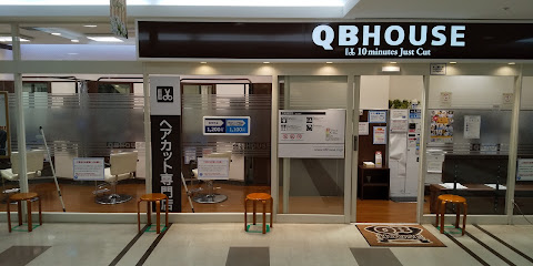 QB HOUSE キャポ大谷地店