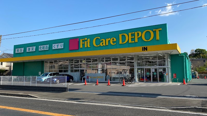 FitCareDEPOT 菅生店