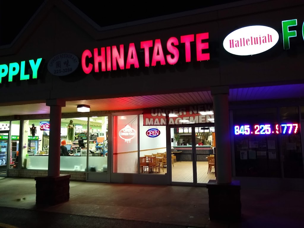 China Taste 10512