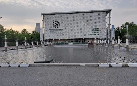 Daejeon Expo Civic Plaza image