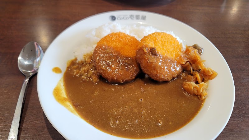 カレーハウスCoCo壱番屋 交野私部店