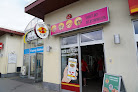 Pizza Planet Glienicke/Nordbahn Glienicke/Nordbahn