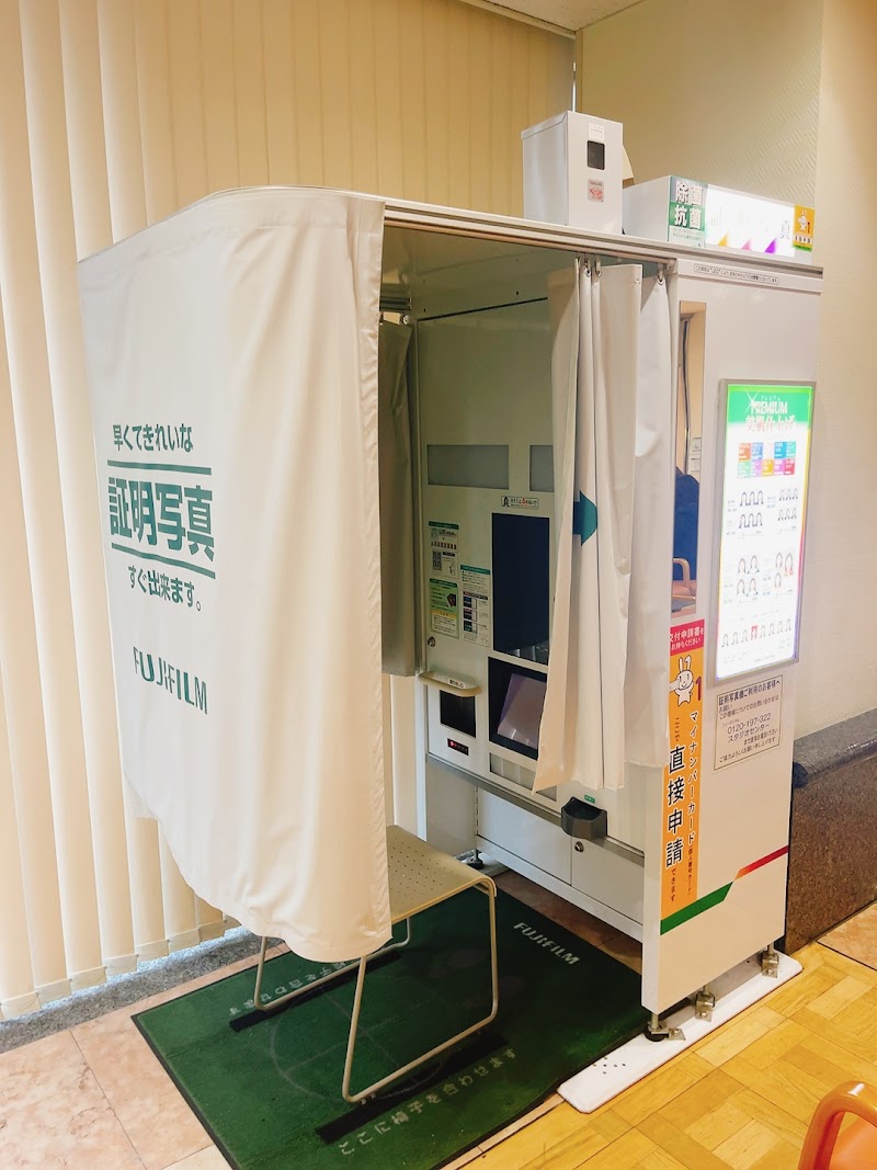 証明写真機 (Premium美肌仕上げFUJIFILM) / Instant ID photo booth