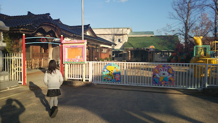 新庄幼稚園