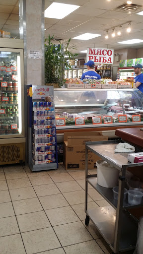 Supermarket «Brighton Bazaar», reviews and photos, 1007 Brighton Beach Ave, Brooklyn, NY 11235, USA