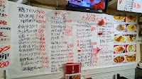 聚幸園 （シュウコウエン）