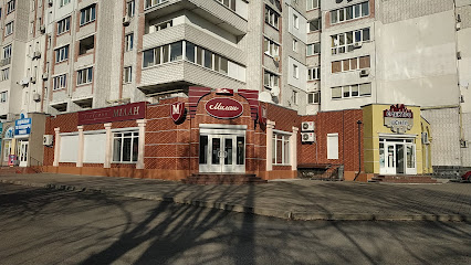 МИЛАН, РЕСТОРАН - Shevchenka Blvd, 135, Cherkasy, Cherkasy Oblast, Ukraine, 18000