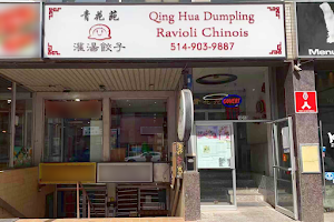 Qing Hua Dumpling - (ChinaTown & Boul. St-Laurent) image