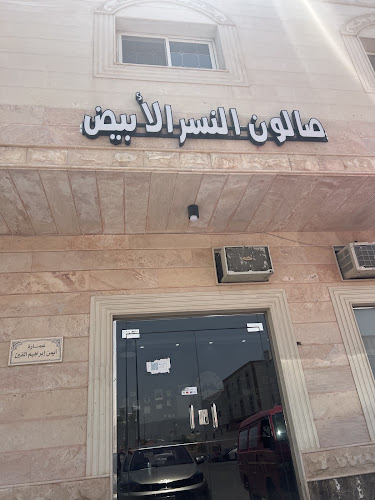 حلاق دحمو