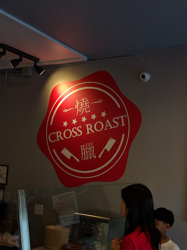 Restaurant «Cross Roast BBQ Eatery», reviews and photos, 401 S Magnolia Ave, Anaheim, CA 92804, USA