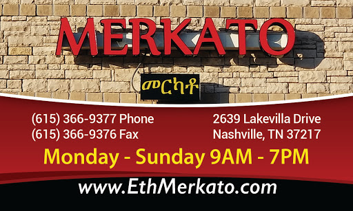 Convenience Store «A and H Merkato», reviews and photos, 2131 Murfreesboro Pike, Nashville, TN 37217, USA