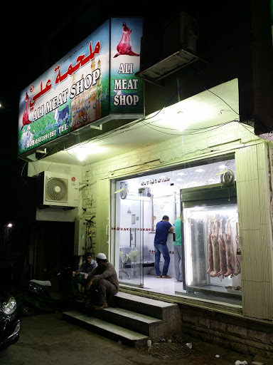 ملحمة اميرة 