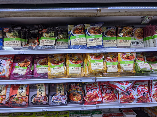 Korean Grocery Store «Super Kyo-Po Plaza», reviews and photos, 3521 Homestead Rd, Santa Clara, CA 95051, USA