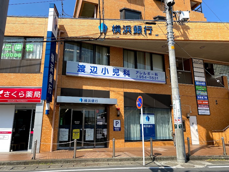 横浜銀行 生田支店