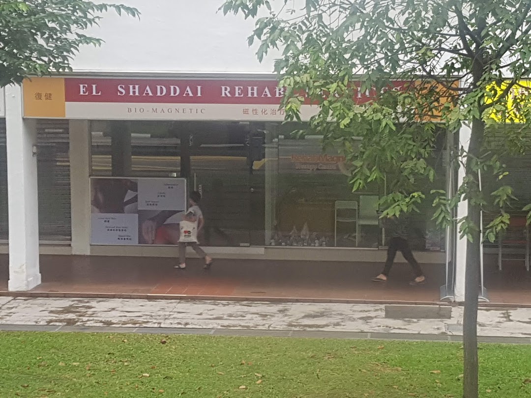 El Shaddai Arthritis & Rheumatism Specialist Medical Centre