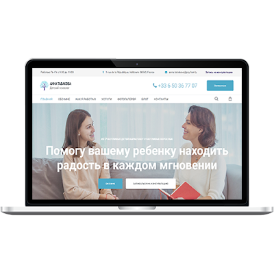 Agence web Cats - Création de sites internet à Barcelonnette