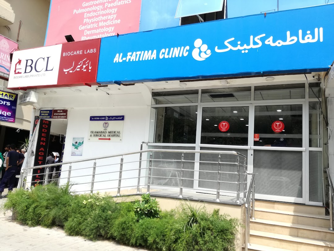 Al-Fatima Clinic
