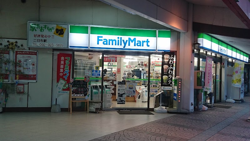 ファミリーマート ＪＲ二日市駅店
