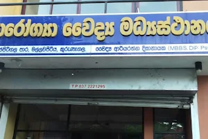 Arogya Medical Center-Kurunegala image