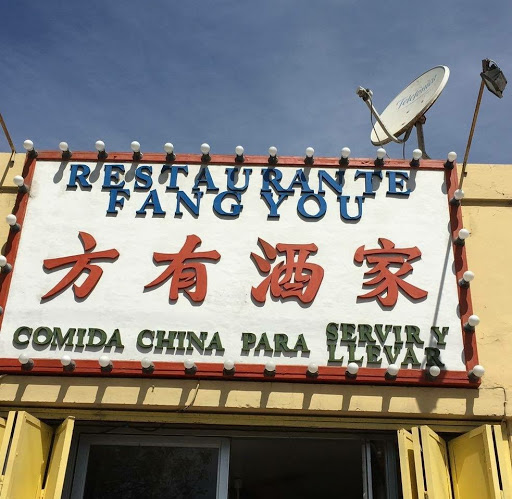 Opiniones de Comida china restaurante fang you en Caldera - Restaurante