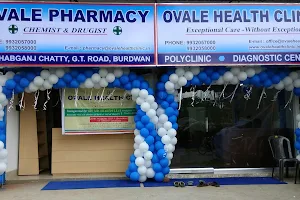 OVALE HEALTH CLINIC image