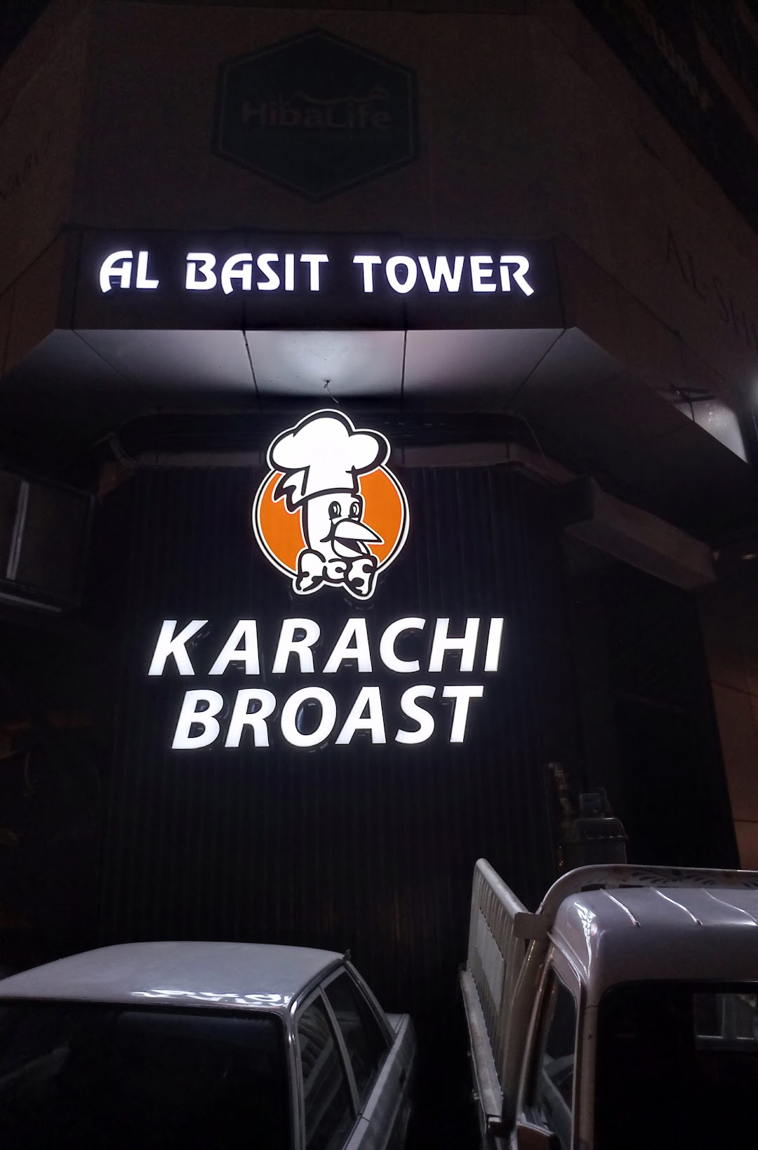 Karachi Broast - Rashid Minhas Road