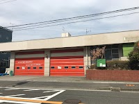 横浜市消防局 鶴見消防署寺尾消防出張所