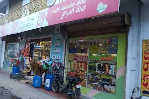 Siva Sai Departmental Stores image