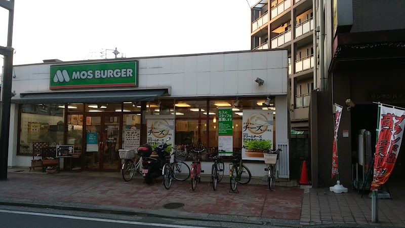 モスバーガー綱島西店