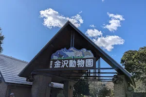 Kanazawa Natural Park image