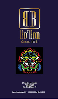 Photos du propriétaire du Restaurant Bo'bon Paris Asian Canteen - n°9