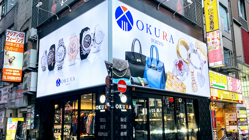 OKURA おお蔵新宿歌舞伎町専門店 中古販売 ロレックス時計買取
