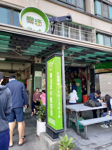 樂活早午餐廚房 - 高大店 的照片