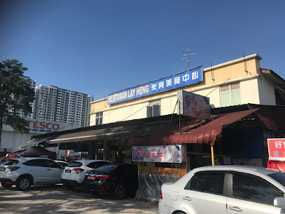 Restoran Lay Heng