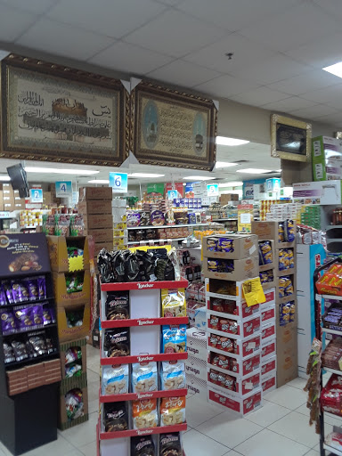 Supermarket «Al Qassam Middle Eastern Supermarket», reviews and photos, 12842 N 56th St, Tampa, FL 33617, USA