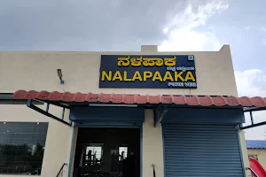 Nalapaaka Pure Veg Family restaurant image