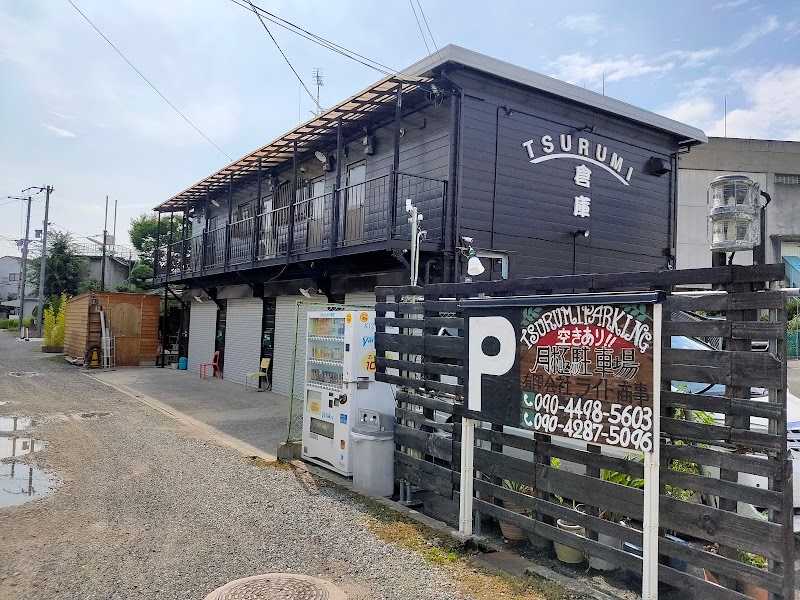 TSURUMI倉庫