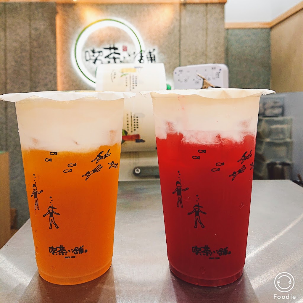 喫茶小舖 后里甲后店 的照片