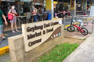 Geylang East Centre Market & Food Corner image
