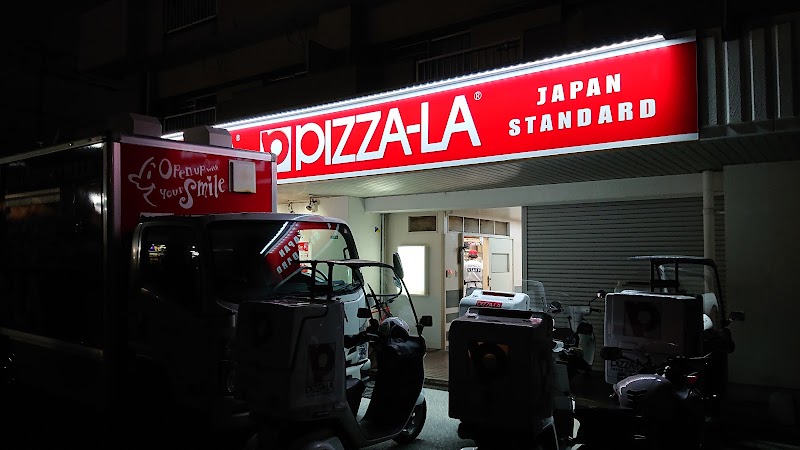 ピザーラ 志免店