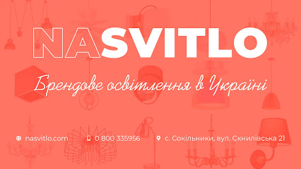 Інтернет-магазин Nasvitlo
