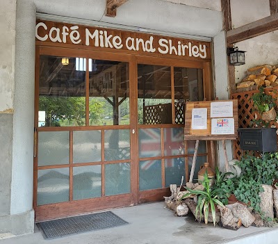 カフェ マイク アンド シャーリー