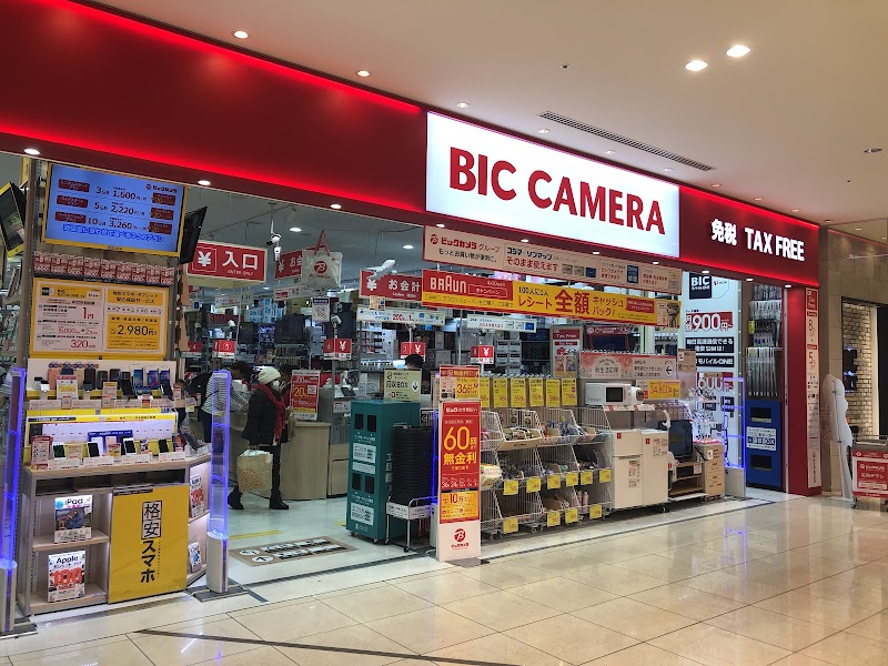 ビックカメラ あべのキューズモール店