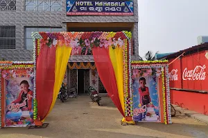 Hotel Mahabala image