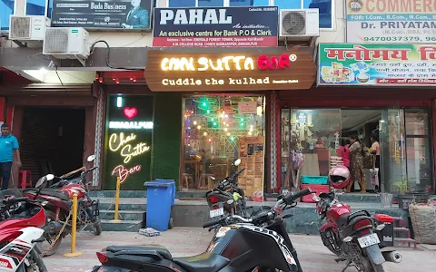 Chai Sutta Bar Bhagalpur image