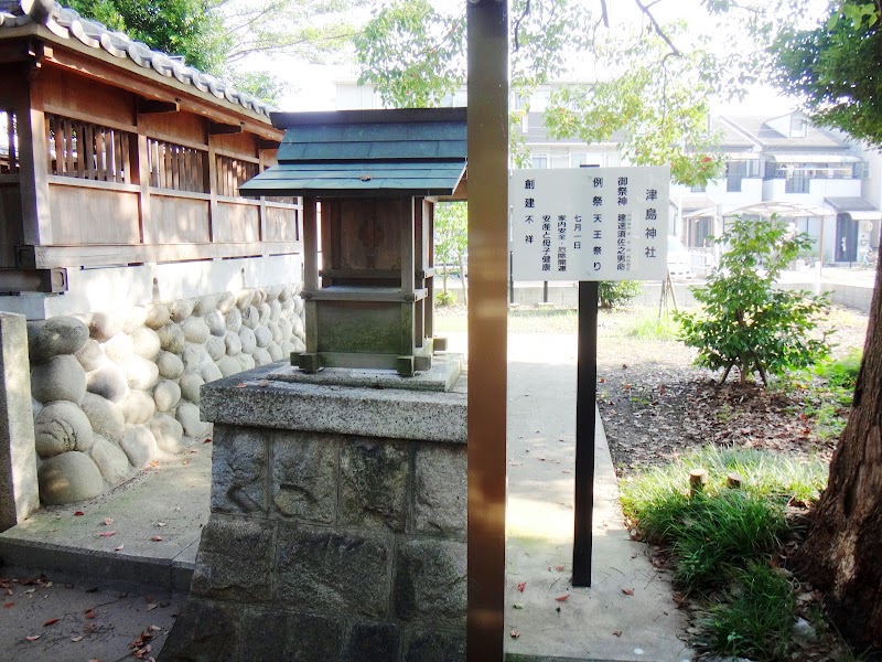 津島神社（末社）