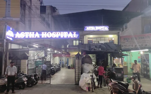 Astha Hospital image