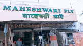 Maheswari Ply